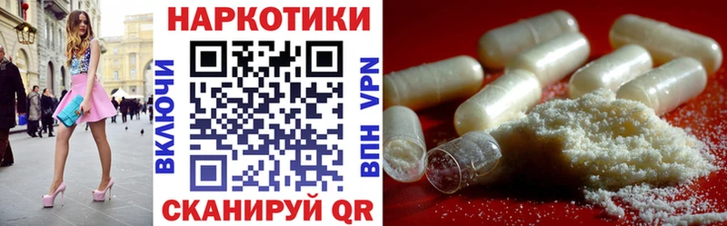 Наркота Мариинский Посад АМФ  Мефедрон  Cocaine  Гашиш  Канабис 