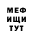 Кетамин VHQ TOKU UMI