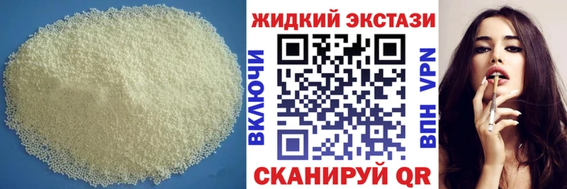 Бутират бутандиол  сколько стоит  Мариинский Посад 