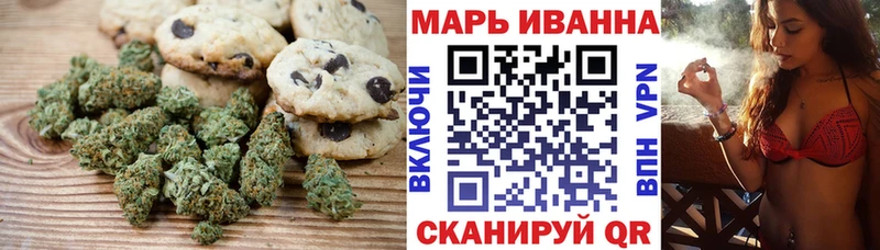 Еда ТГК марихуана  наркошоп  Мариинский Посад 