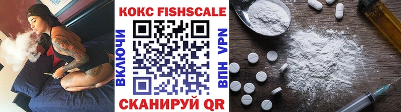 КОКАИН 97% МЕГА ссылки Мариинский Посад