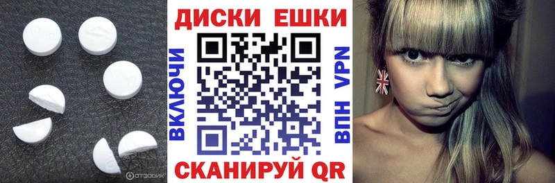 ЭКСТАЗИ MDMA  где можно купить наркотик  Мариинский Посад 