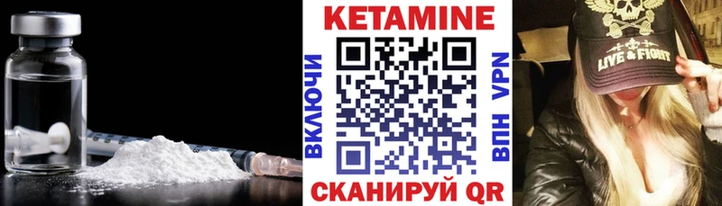 Кетамин ketamine  сколько стоит  Мариинский Посад 