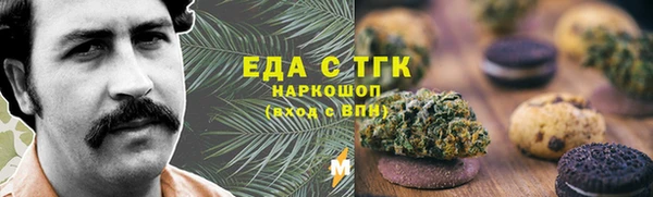 мяу мяу кристалл Богородицк