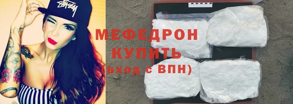 спайс Богородск