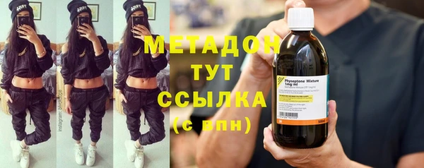 спайс Богородск