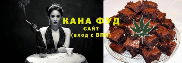 мяу мяу кристалл Богородицк