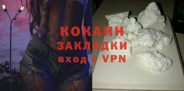 спайс Богородск