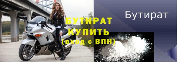 спайс Богородск