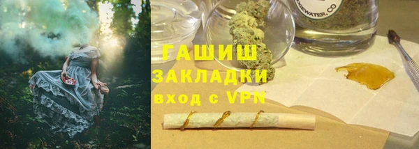 мяу мяу кристалл Богородицк
