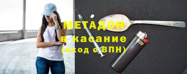 спайс Богородск
