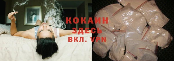 мяу мяу кристалл Богородицк