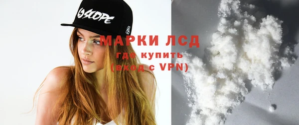 мяу мяу кристалл Богородицк