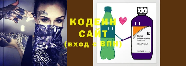 спайс Богородск