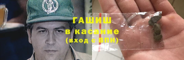 спайс Богородск