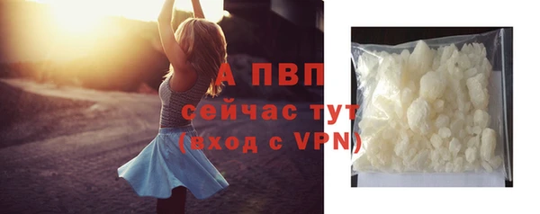 мяу мяу кристалл Богородицк