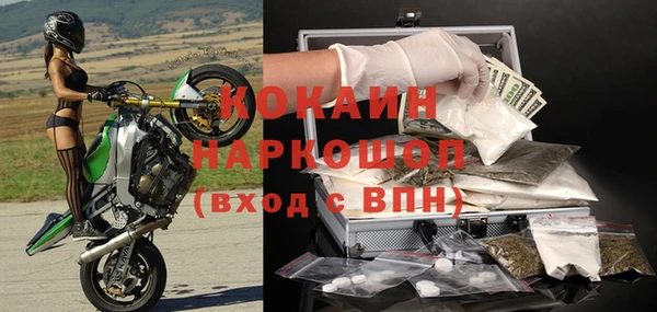 мяу мяу кристалл Богородицк