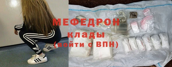 спайс Богородск