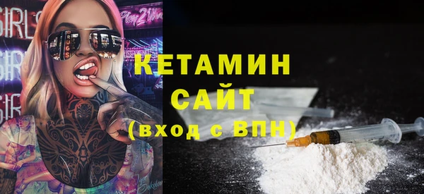 спайс Богородск