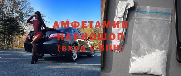 мяу мяу кристалл Богородицк