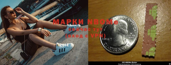 мяу мяу кристалл Богородицк