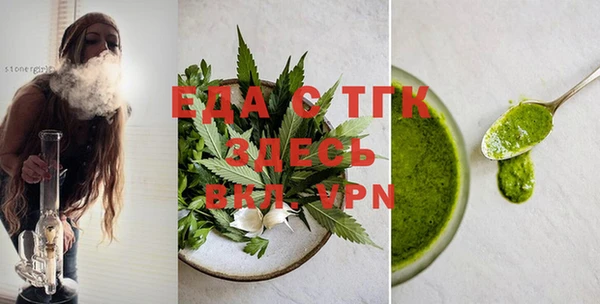 мяу мяу кристалл Богородицк