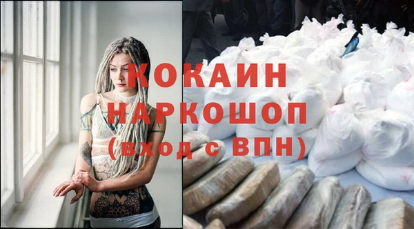 мяу мяу кристалл Богородицк