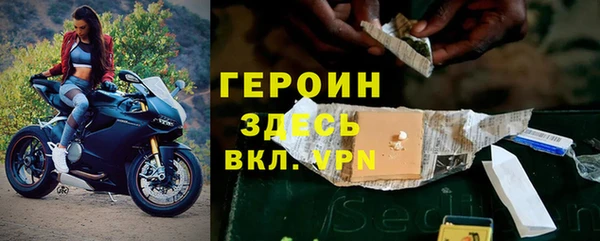 мяу мяу кристалл Богородицк