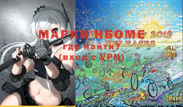 мяу мяу кристалл Богородицк