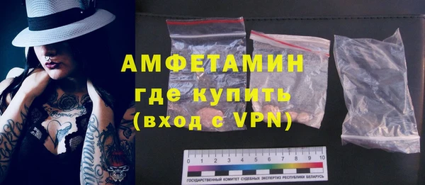 мяу мяу кристалл Богородицк