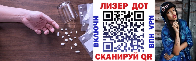 закладки Мариинский Посад ЛСД экстази ecstasy