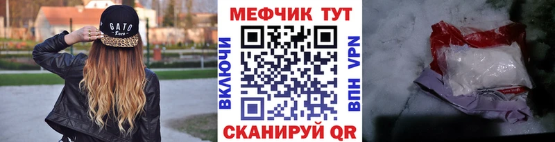 МЕФ мяу мяу Мариинский Посад