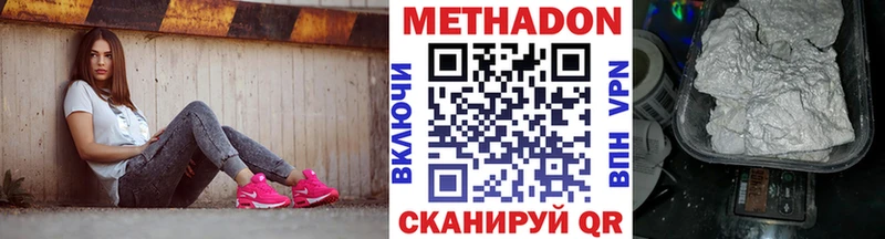 это телеграм  Мариинский Посад  МЕТАДОН VHQ  сколько стоит 