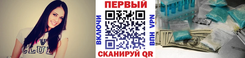 Первитин кристалл  Мариинский Посад 