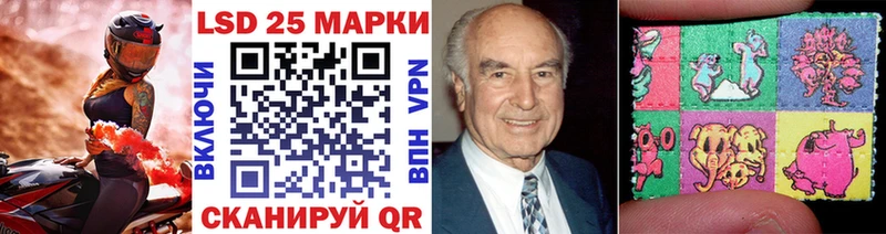 Наркотические марки 1,5мг  Мариинский Посад 